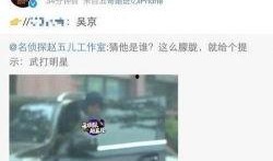 最新吃瓜爆料出轨视频大全,娱乐圈风云再起，真相令人咋舌