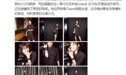 哪个明星视频被爆料,真相令人咋舌